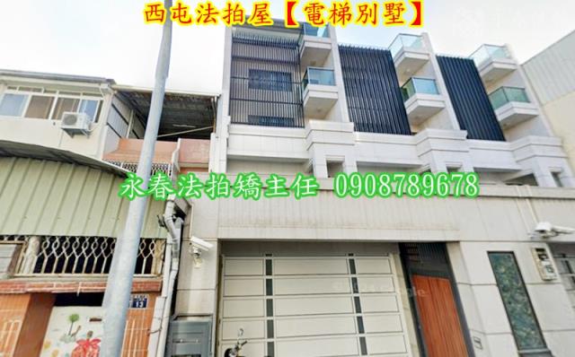 西屯透天法拍-1