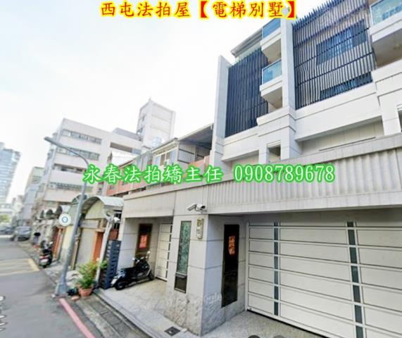 西屯透天法拍-3