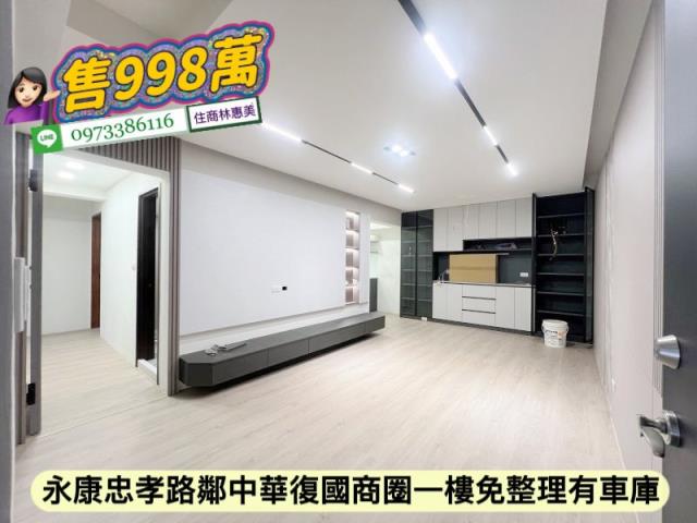 5168信義台灣幸福家太平洋台慶台南好房在住商591樂屋網