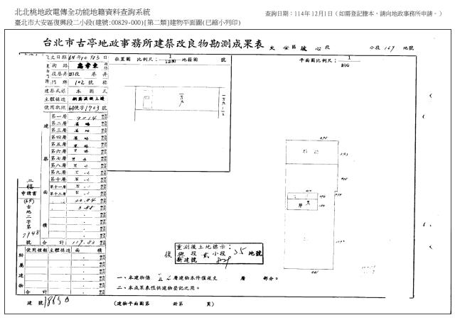 台北拍賣大樓-8