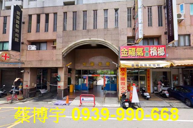 太平區東平路家晟天廈