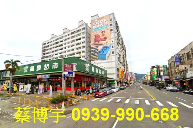 太平區東平路家晟天廈