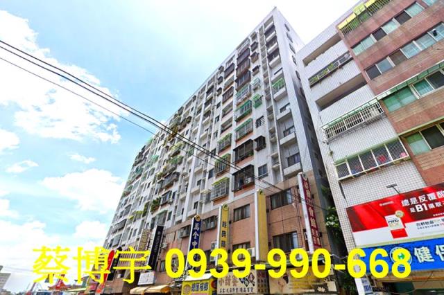 太平區東平路家晟天廈