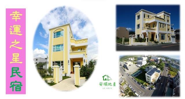 台東台東市別墅-0