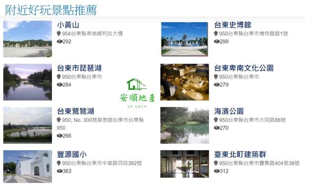 台東台東市別墅-8