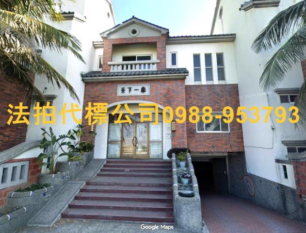 金拍銀拍法拍屋代標代墊透天別墅崙背鄉鹽園路80之6號天下一家