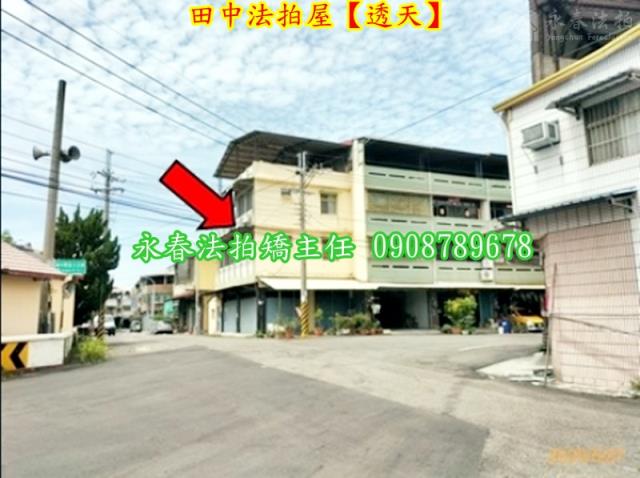 彰化田中法拍透天-5