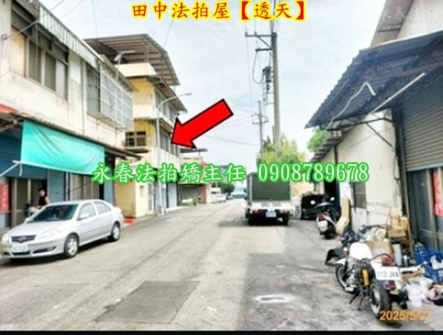 彰化田中法拍透天-6