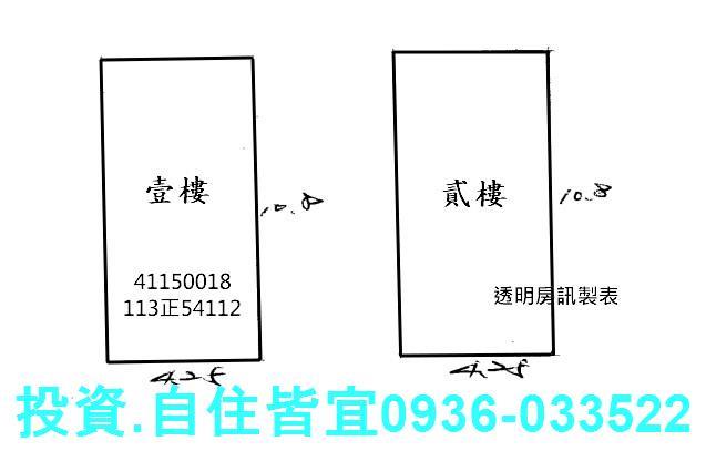 板橋法拍透天-3