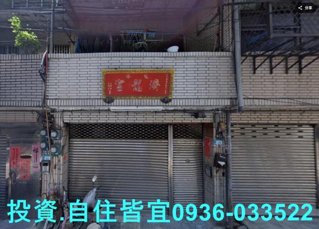 板橋法拍透天-0