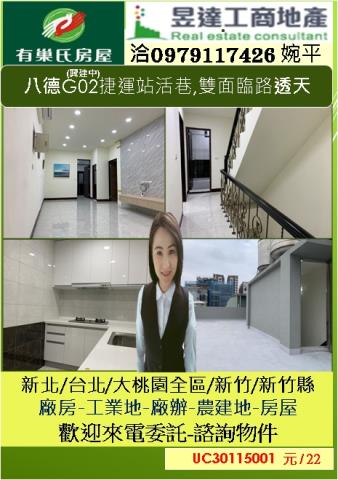 八德G02捷運站活巷興建中學區八德國小八德國中