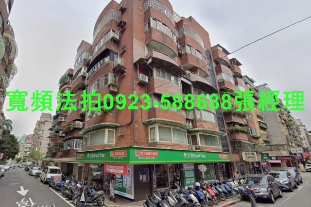 中山區店面法拍-0