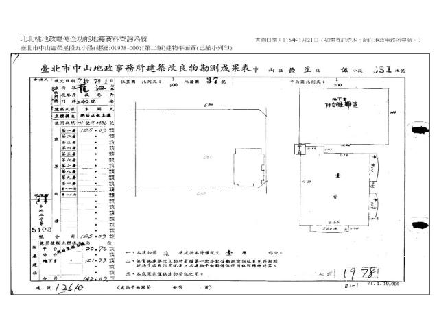 中山區華廈法拍-13