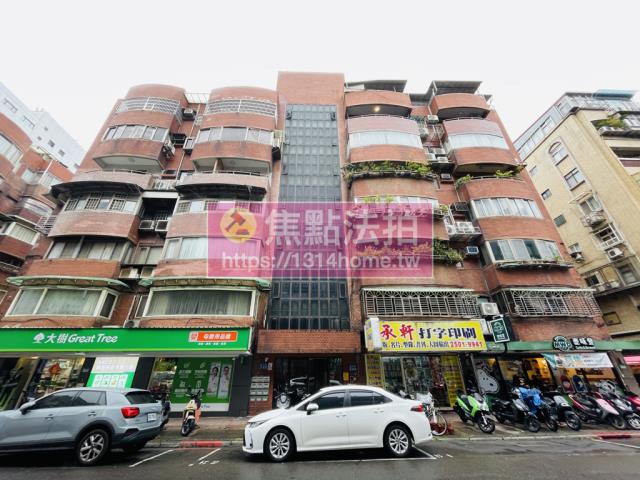 中山區華廈法拍-0