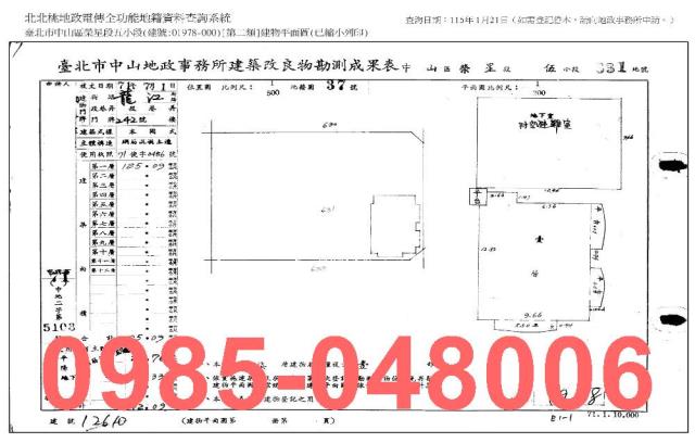 中山區店面法拍-9