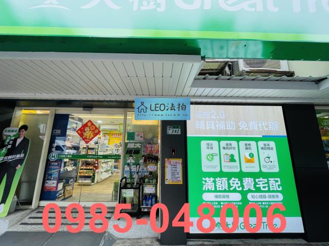 中山區店面法拍-6