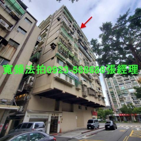 台北大樓法拍-1