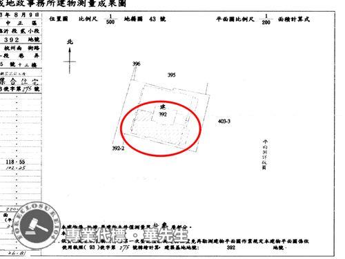 台北大樓拍賣-8