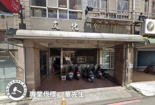 楊梅華廈法拍-5