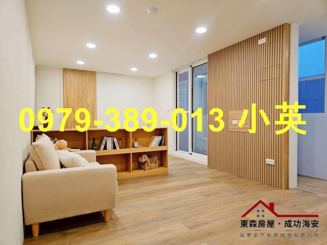 永康五福東橋整新大套房電寓