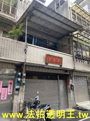 板橋透天法拍-0