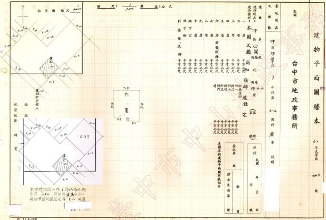 中區法拍公寓-1