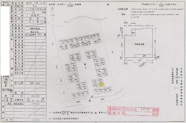中正區法拍大樓-1