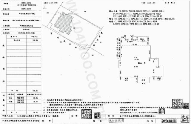西屯大樓法拍-1
