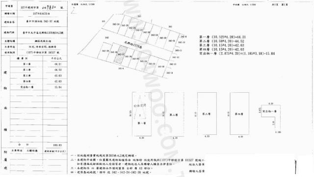 太平別墅拍賣-1