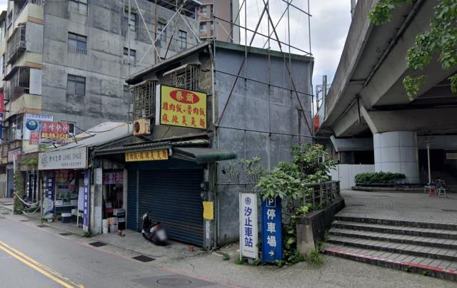 新北透天法拍-2