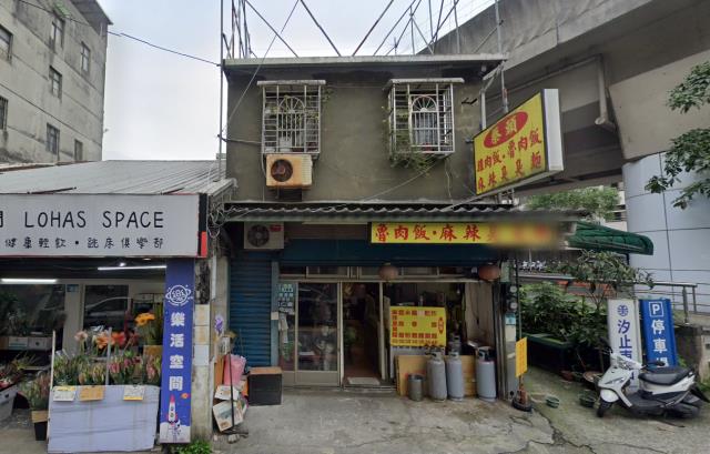 新北透天法拍-0