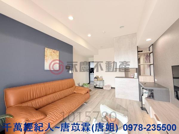 新竹縣市房地產六合國小頭份國中