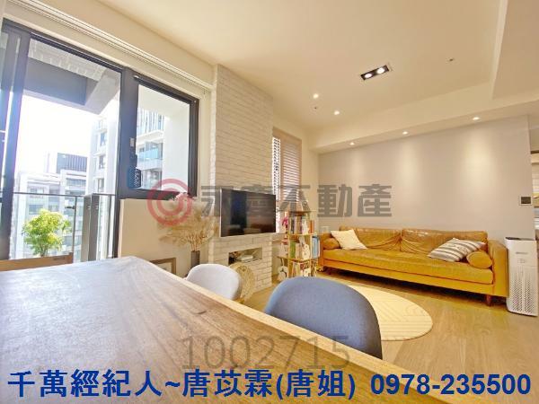 新竹縣市房地產六家國小東興國中