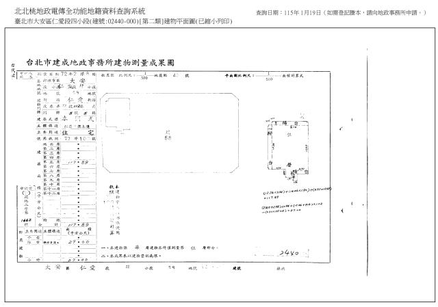 台北大安區法拍華廈-8