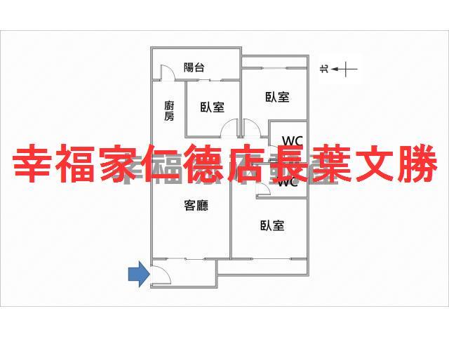 里佳啦佳里全新三房平車1