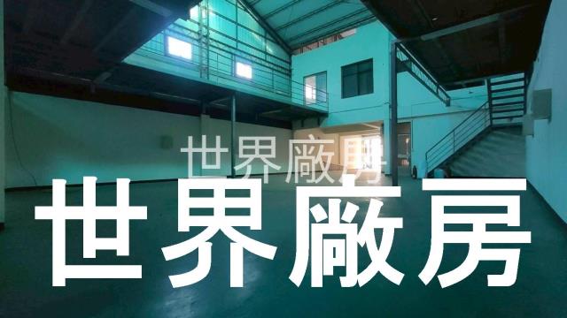 台南廠房-0
