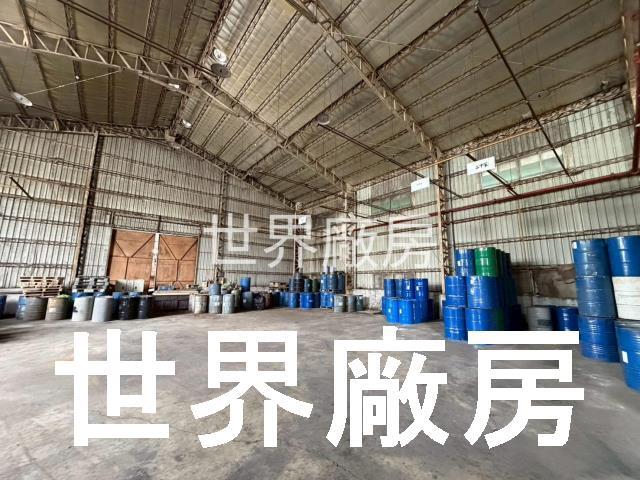 高雄廠房-0