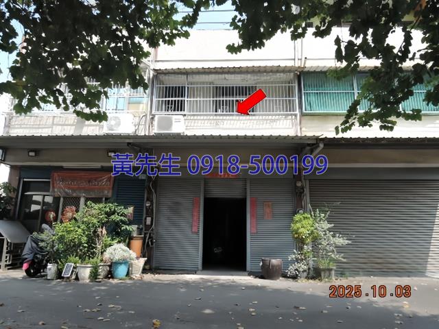 彰化埔鹽透天法拍-2