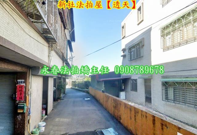 台中新社透天法拍-4