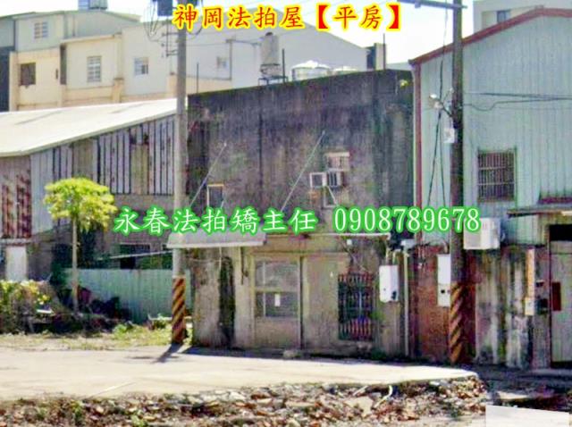 台中神岡法拍平房-1