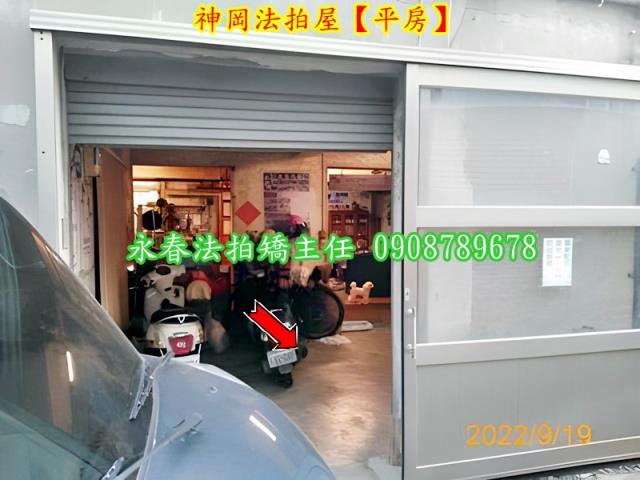 台中神岡法拍平房-2