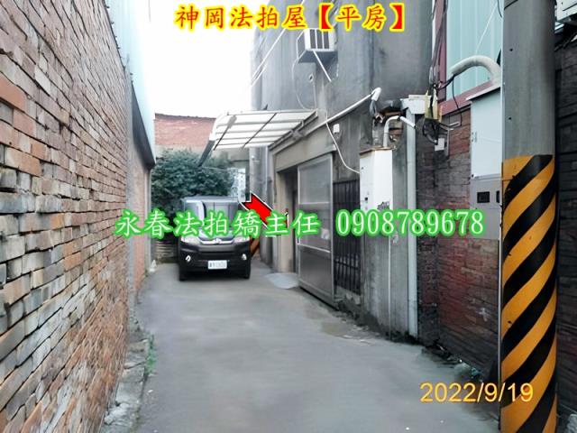台中神岡法拍平房-3