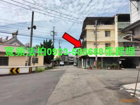 彰化田中透天法拍-4