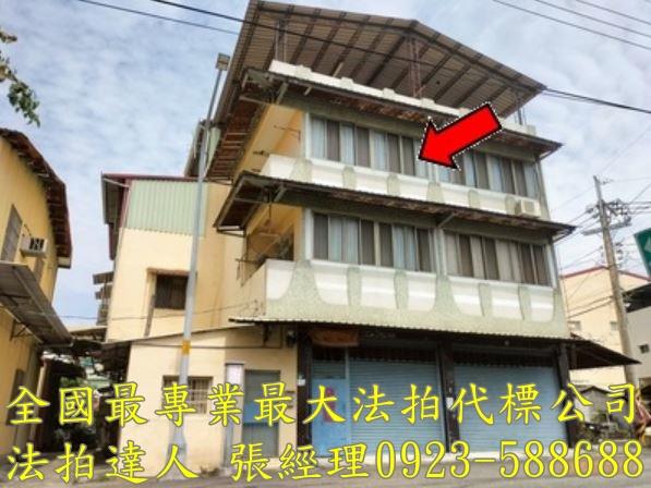 彰化縣田中鎮寶樹街34號3層樓
