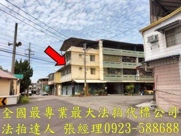 彰化田中透天法拍-3