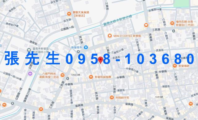 新營透天法拍-3