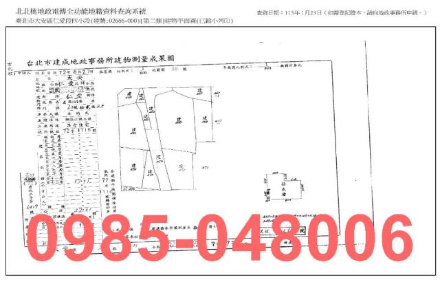 大安區拍賣大樓-8