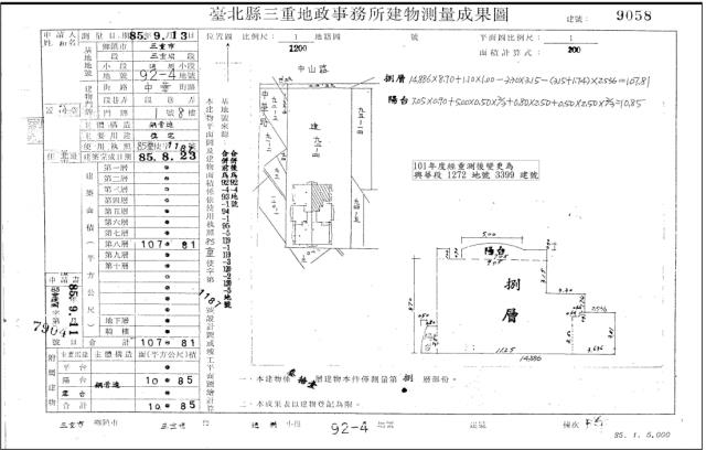 三重法拍大樓-4