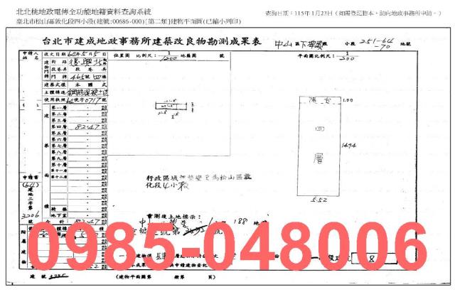 松山法拍公寓-6