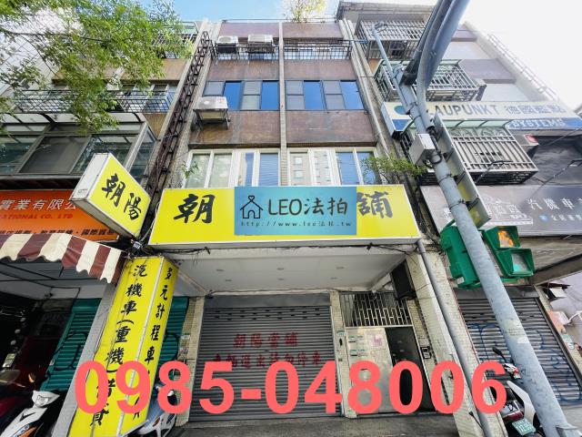 松山法拍公寓-0